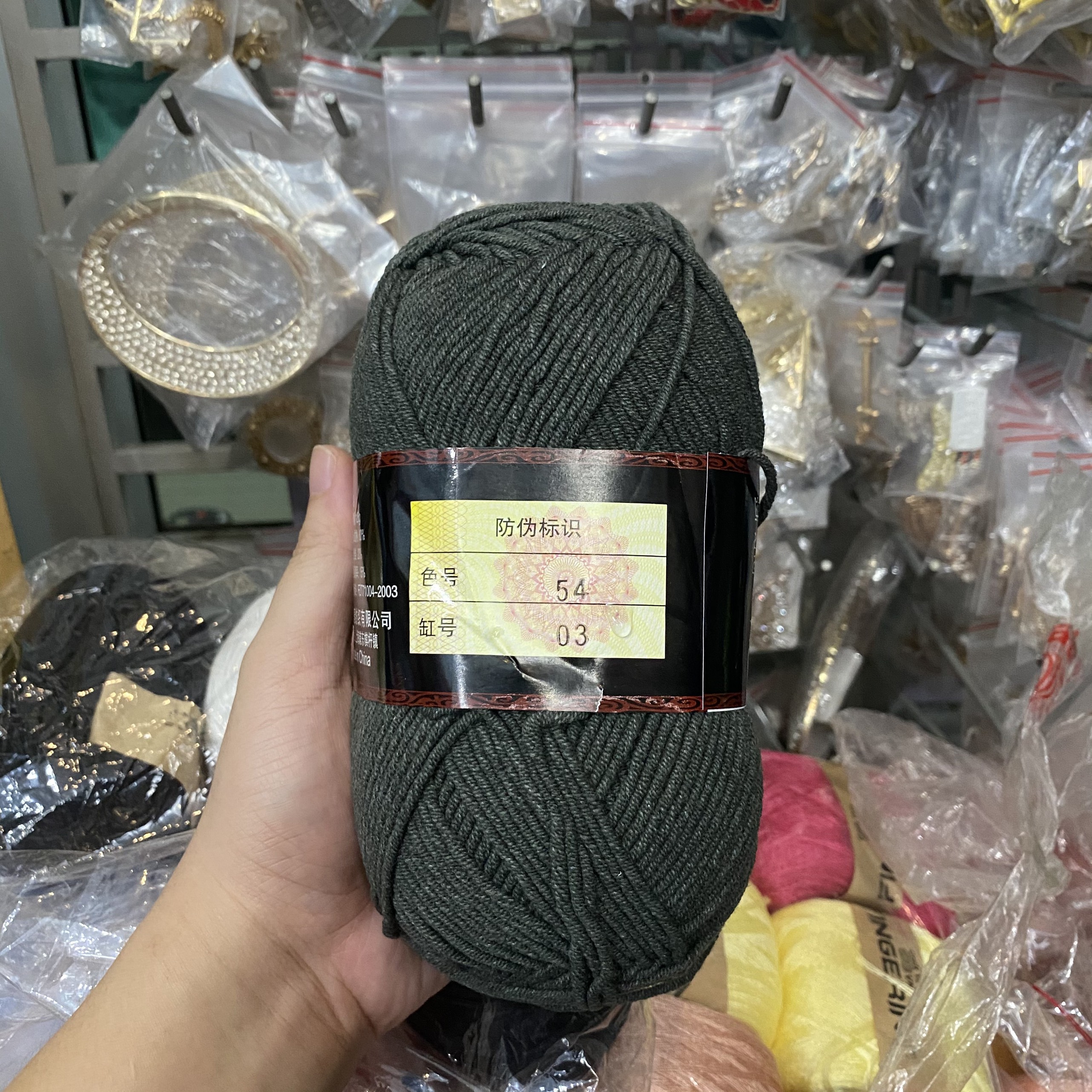 Len Milk Cotton Loại 1 (màu 51-103)
