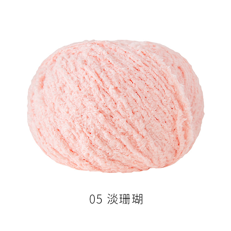 Len Bông Xù Xiaoke 1.6mm- 50g/cuộn