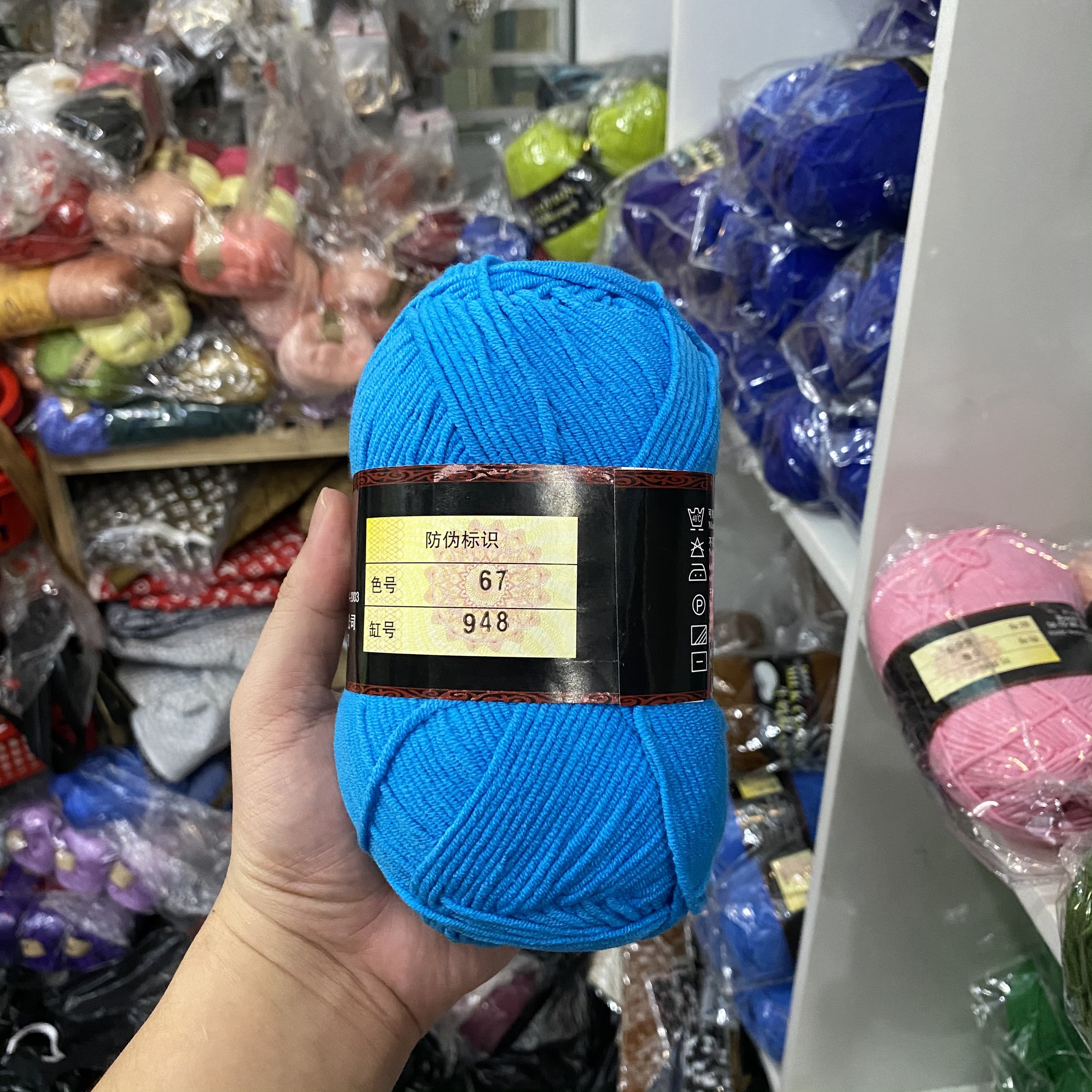 Len Milk Cotton Loại 1 (màu 51-103)