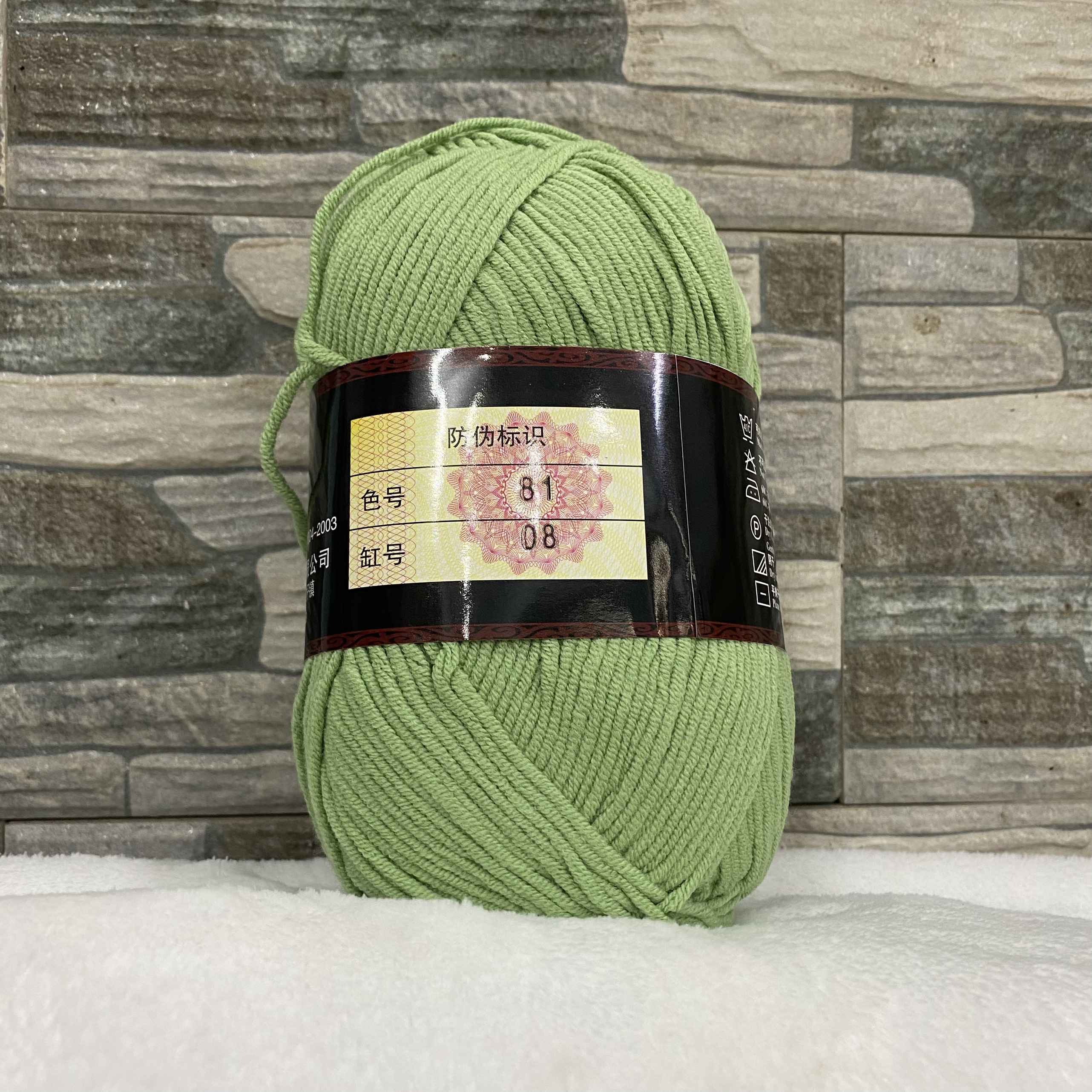 Len Milk Cotton Loại 1 (màu 51-103)