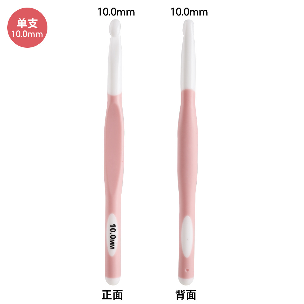 Bộ kim móc nhựa lớn 4 size