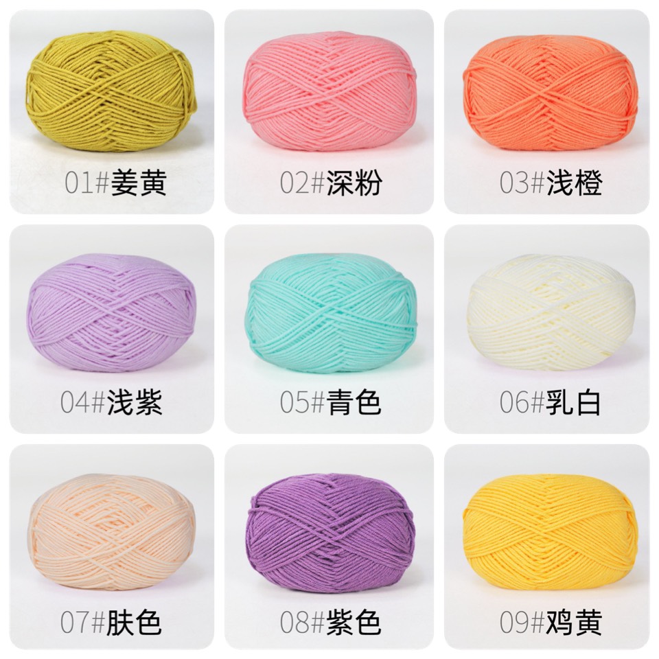 Len Milk cotton mác đen 50gram