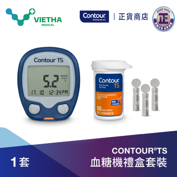 Que Thử Đường Huyết Contour TS