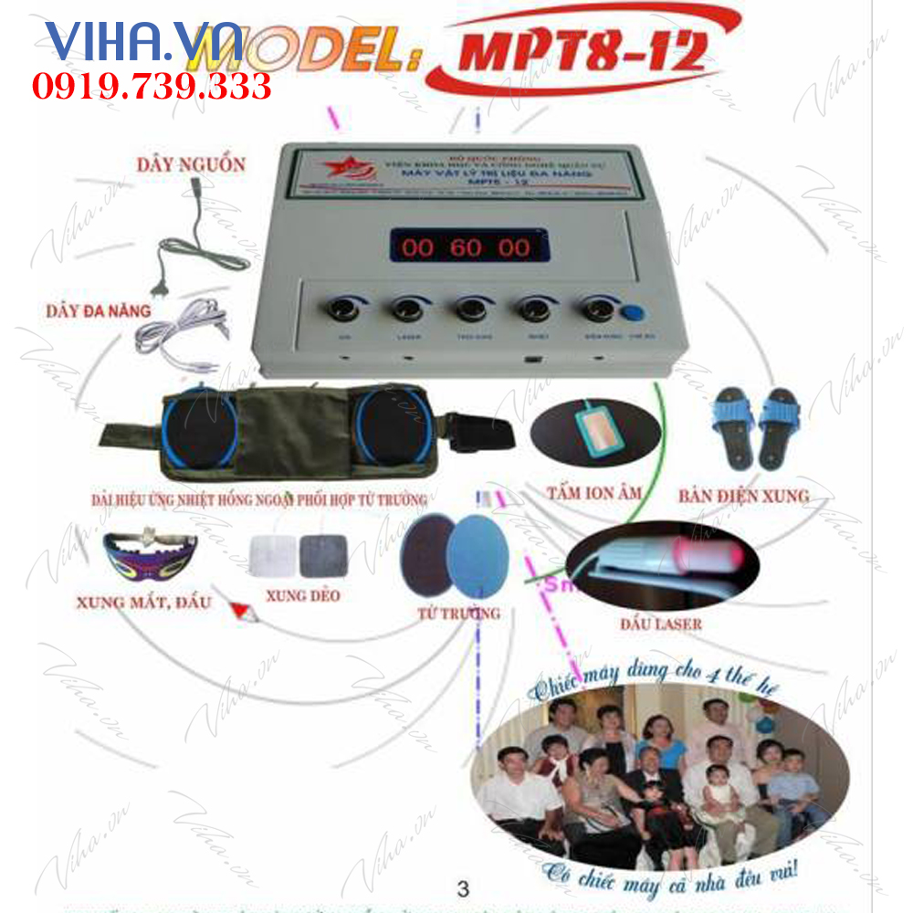 Máy vật lý trị liệu đa năng MPT8-12