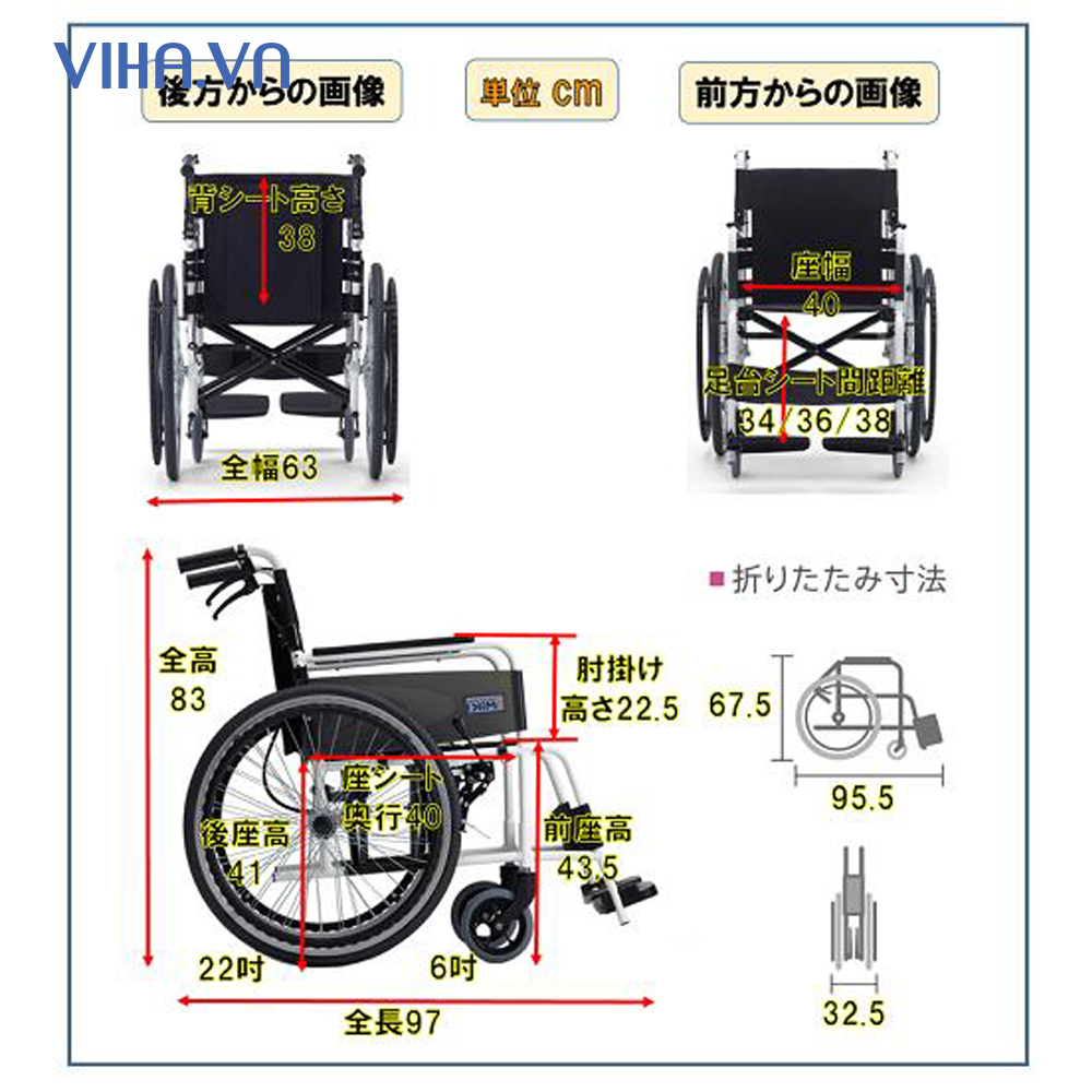 Xe lăn cao cấp MIKI Nhật Bản khung nhôm siêu nhẹ VA-1L