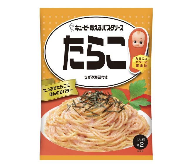 Sốt Kewpie ăn kèm mì ống,trộn với cơm, nui, phết bánh mì, sốt chấm rau củ (23g x2 túi)