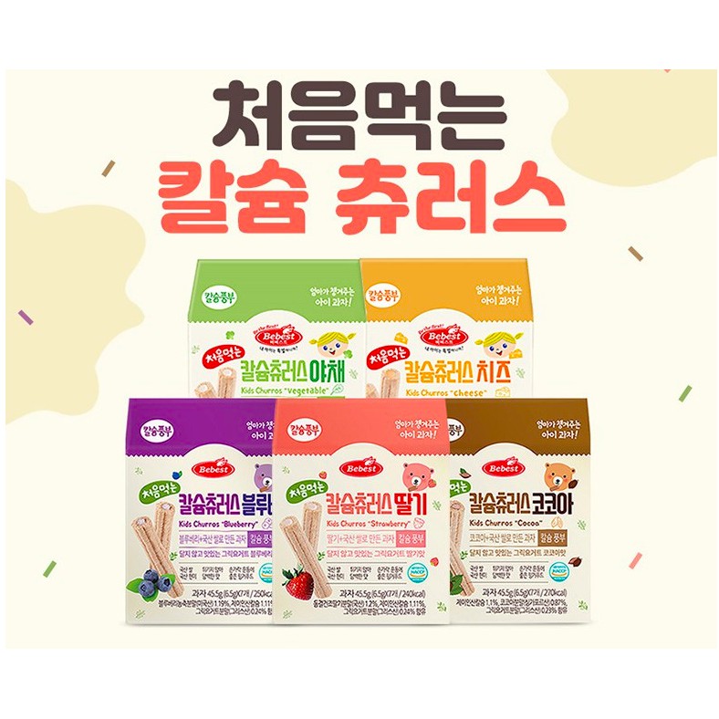 Bánh ăn dặm ống ngũ cốc Bebest