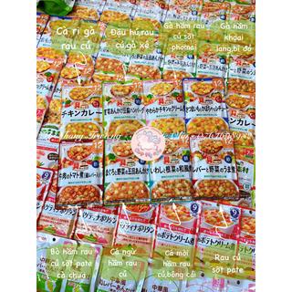 Túi ăn dặm Wakodo bổ sung thêm Canxi cho bé từ 12 tháng (80g)