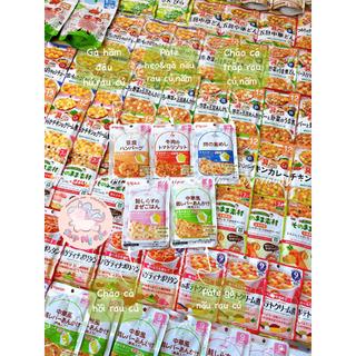 Túi ăn dặm cháo/thịt/mì hầm Pigeon cho bé từ 9 tháng 80g