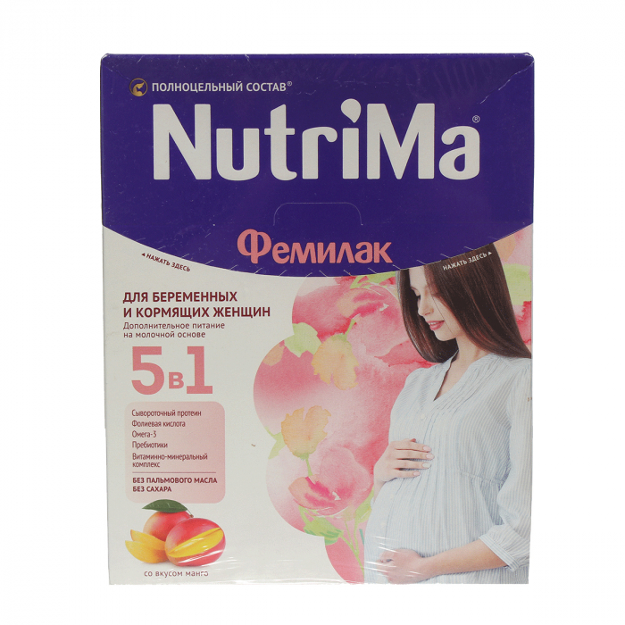 SỮA BẦU NUTRIMA NỘI ĐỊA NGA VỊ XOÀI THƠM MÁT