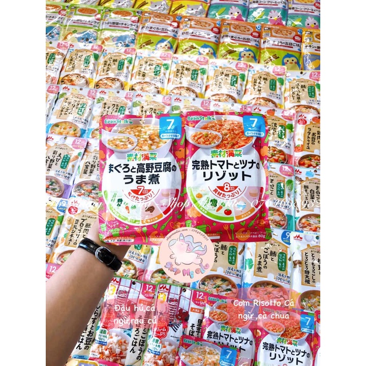 Cháo / Súp Beanstalk Nhật Bản cho bé từ 7 tháng tuổi túi 80g