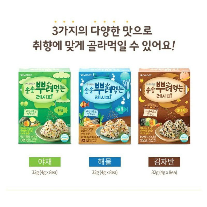 Gia vị rắc cơm Ivenet cháo, mì Hàn Quốc cho bé