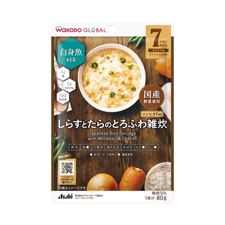 Túi ăn dặm Wakodo Global mẫu mới cho bé từ 7 tháng 80g