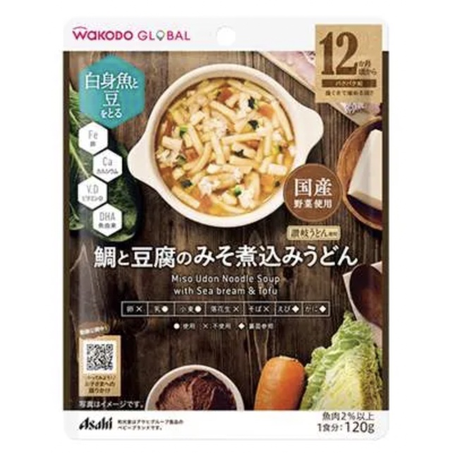 Túi ăn dặm cơm nát/mì udon/cháo Wakodo Global cho bé từ 12 tháng 120g