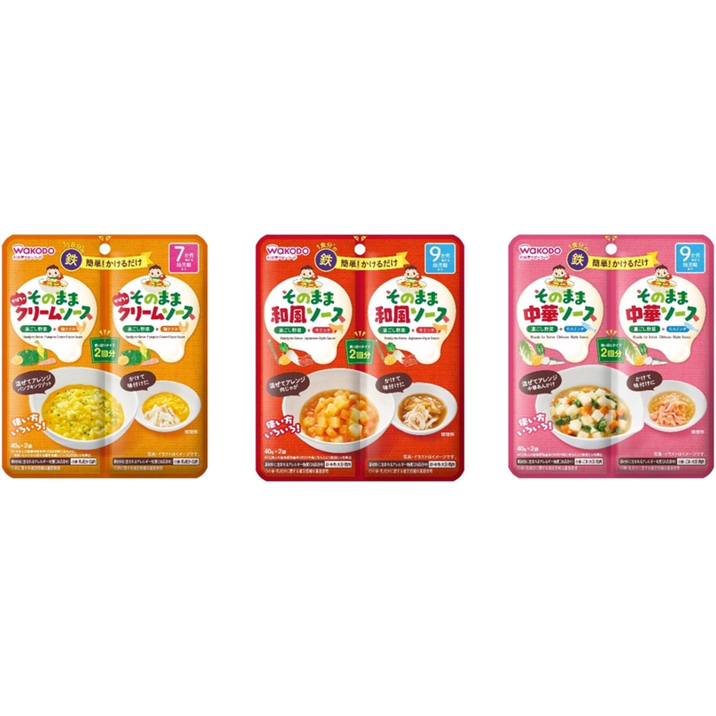 Sốt ăn liền Wakodo ăn kèm cơm/cháo/mì/nui cho bé từ 9 tháng (40g x 2)