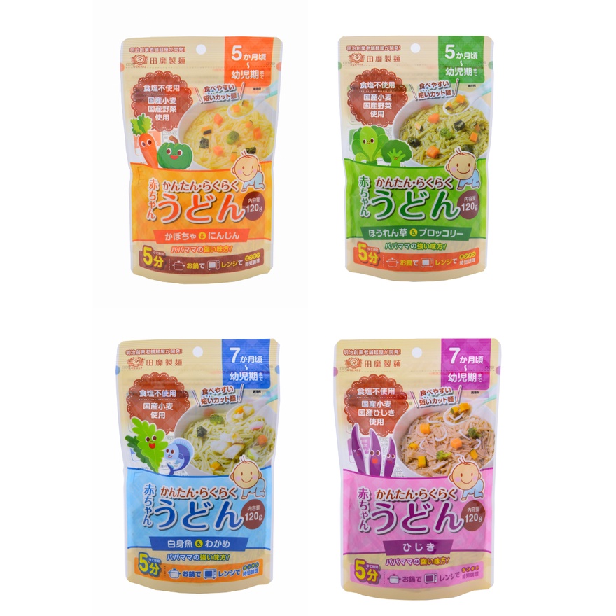 MÌ UDON AKACHAN TÁCH MUỐI - BỔ SUNG RAU CỦ CHO CÁC BÉ LƯỜI ĂN RAU TỪ 5 THÁNG 120g
