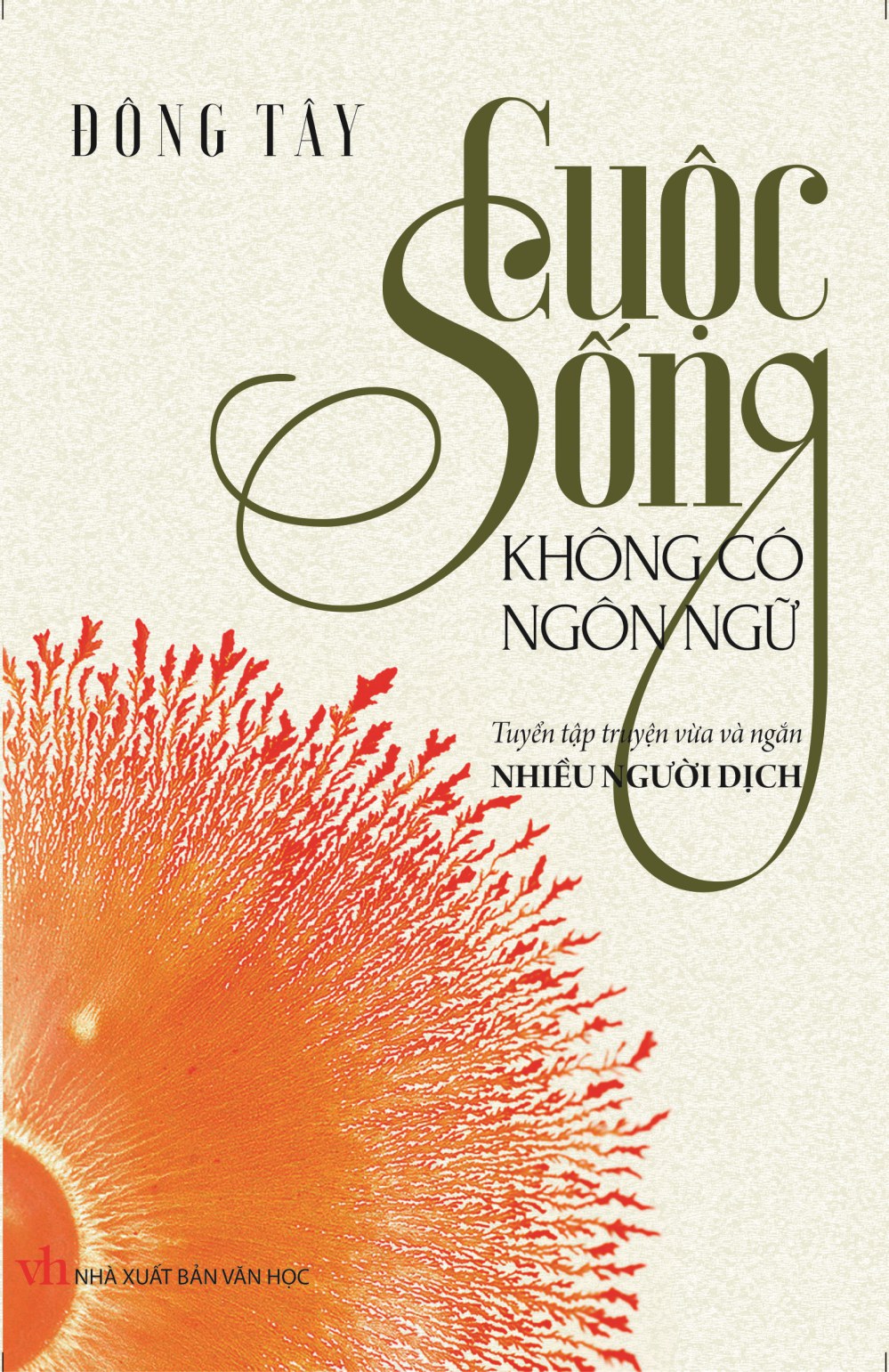 Cuộc sống không có ngôn ngữ