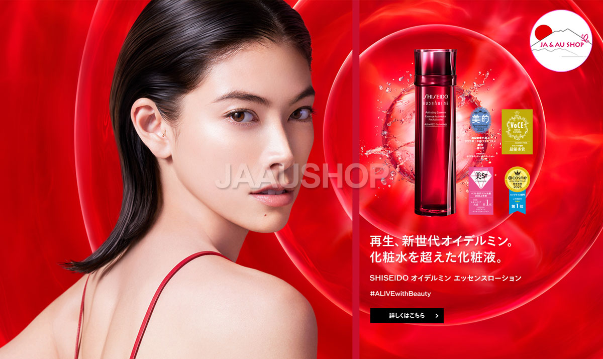 Thương hiệu Shiseido Nhật Bản