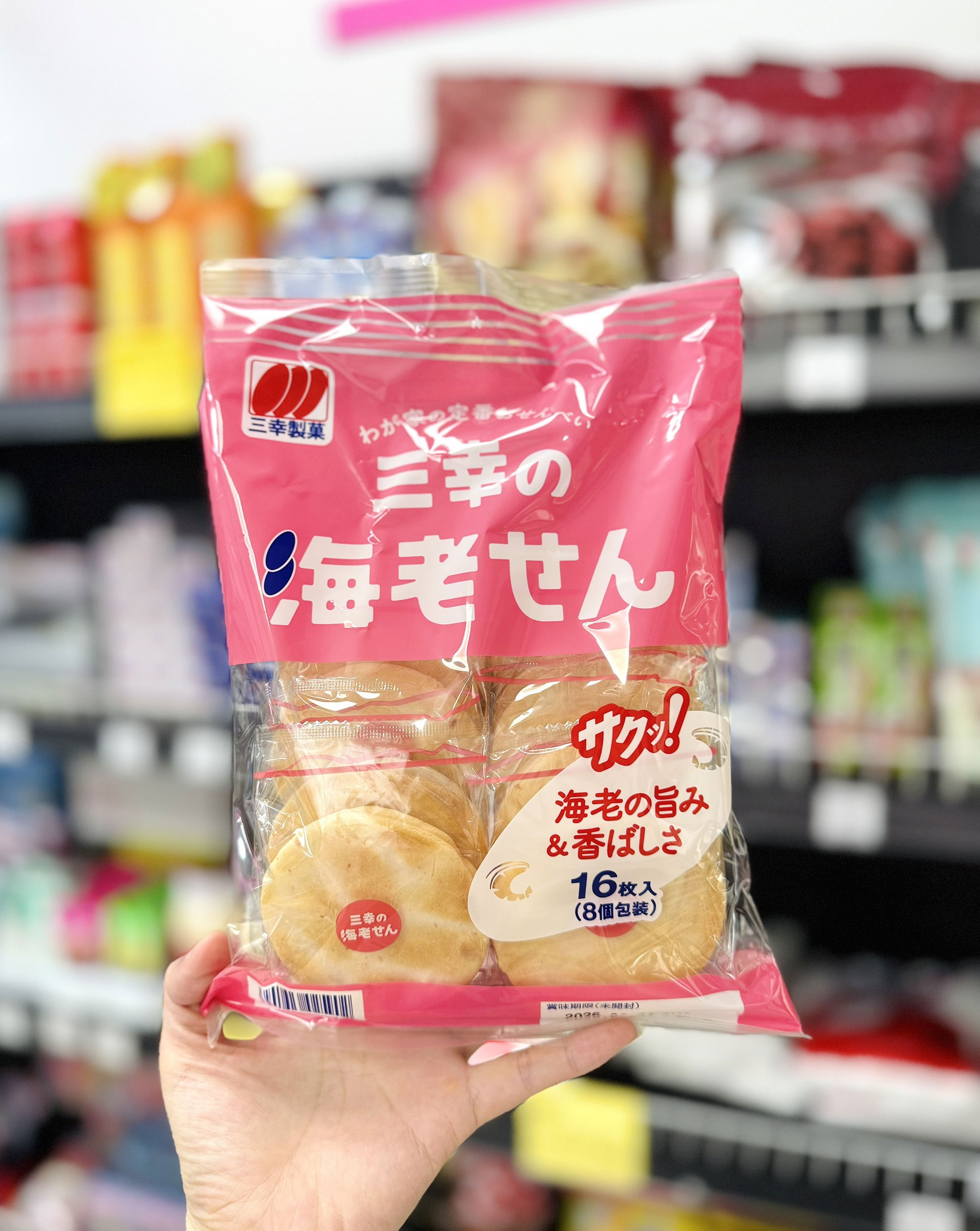 Bánh gạo Sanko vị Tôm 80g (16 cái) 1