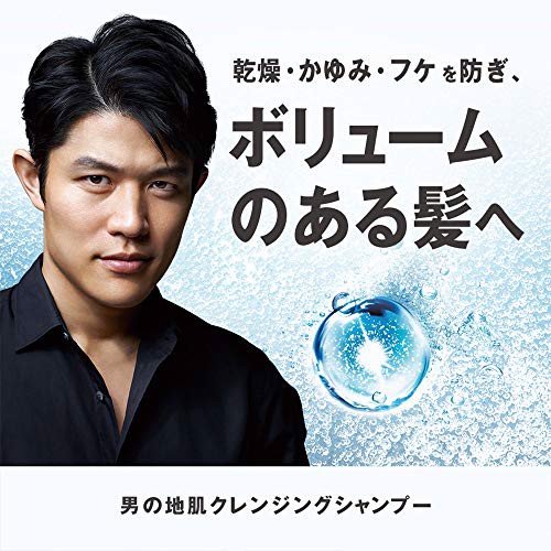 Bộ dầu gội xả trị gàu H&S for men Nhật Bản 3