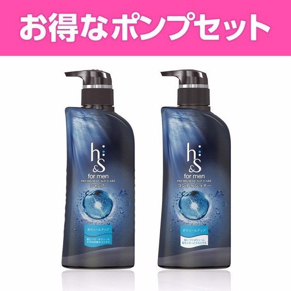 Bộ dầu gội xả trị gàu H&S for men Nhật Bản 7