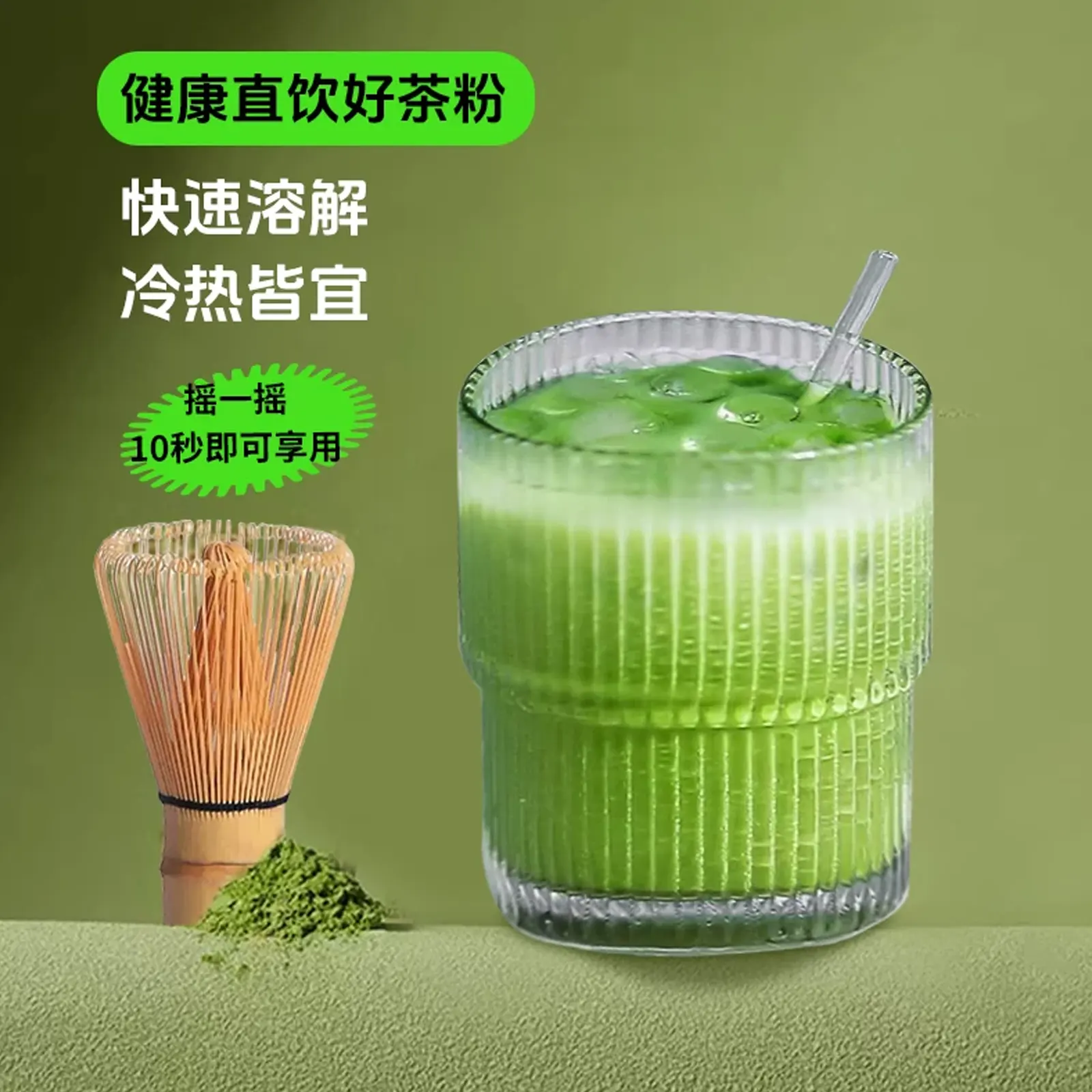 Thương hiệu Tsujiri Uji Matcha Kyoto lâu đời Nhật Bản