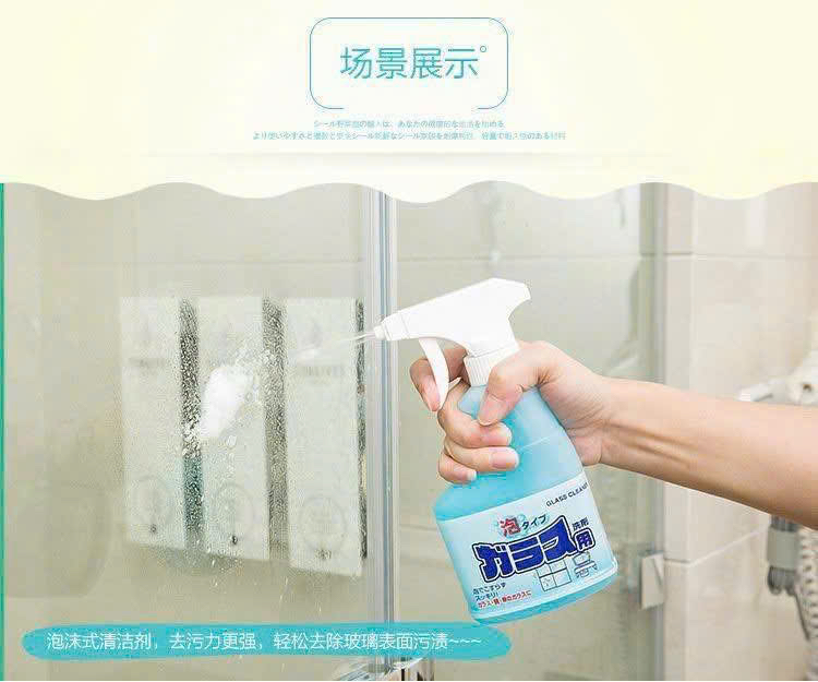 Chai xịt vệ sinh kính Rocket Nhật Bản 300ml 7