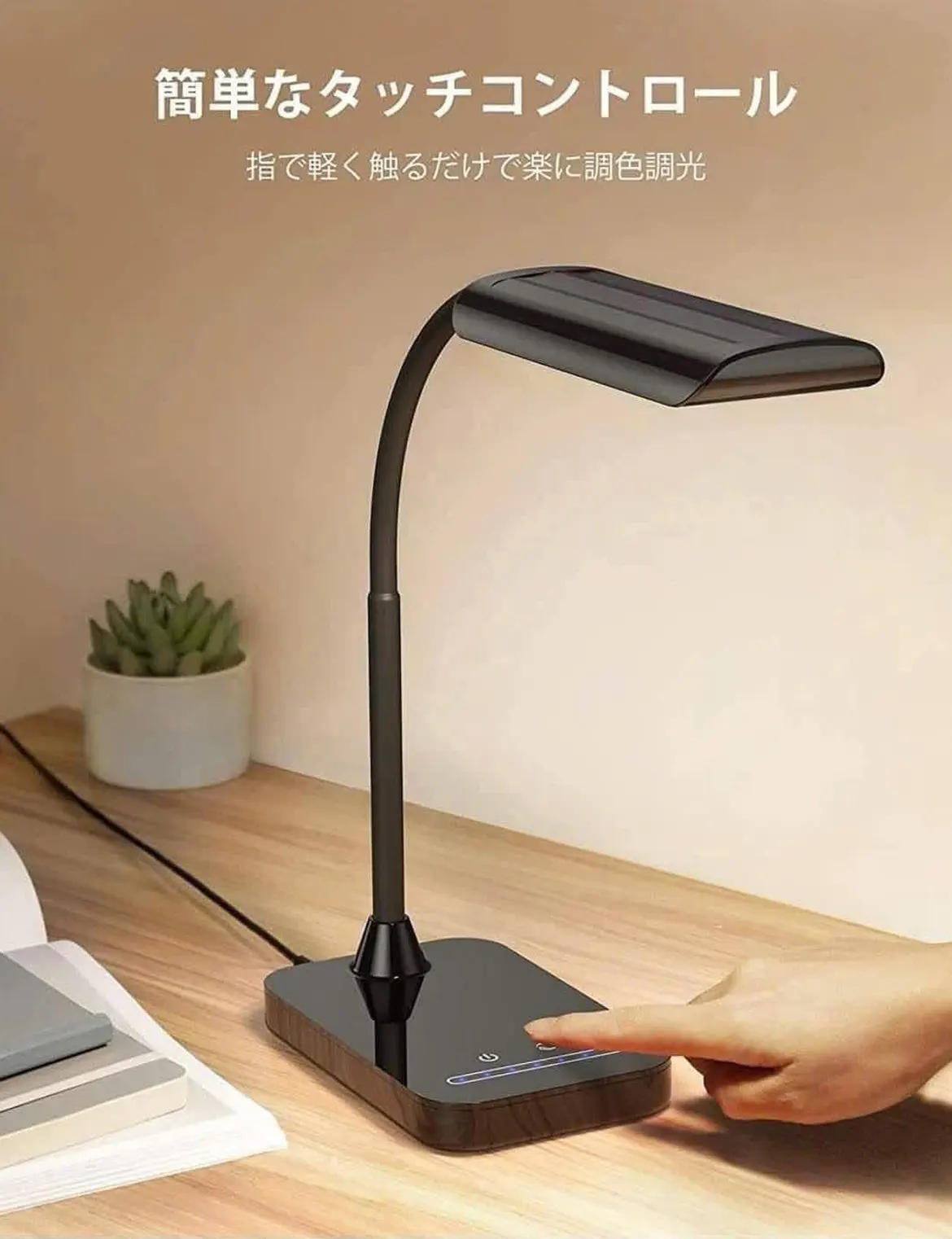 ưu điểm nổi bật của đèn học LED Taotronics Nhật Bản