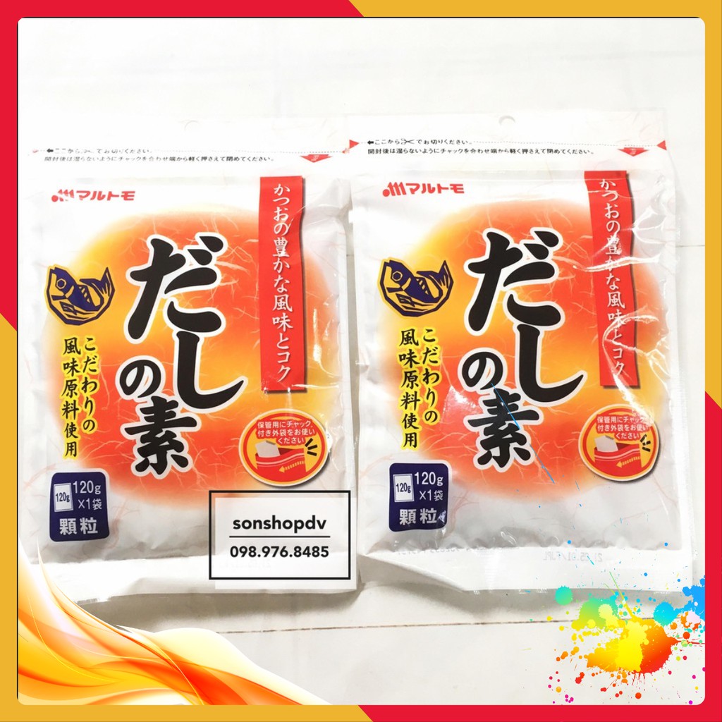 Hạt nêm cá bào Marutomo 120g 2