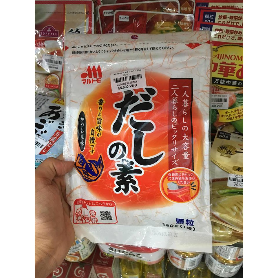 Hạt nêm cá bào Marutomo 120g 3