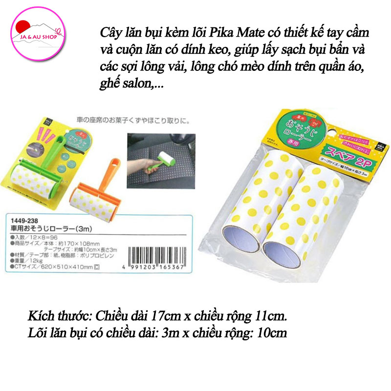 Cây Lăn Bụi Kèm Lõi Có Tay Cầm Pika Mate Nhật Bản 4