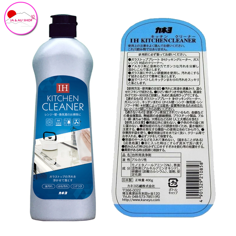 Dung dịch vệ sinh bếp từ cao cấp IH Cleaner Kaneyo 400g 2