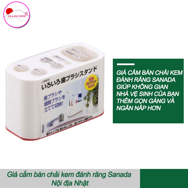 Giá cắm bàn chải, kem đánh răng Sanada 2