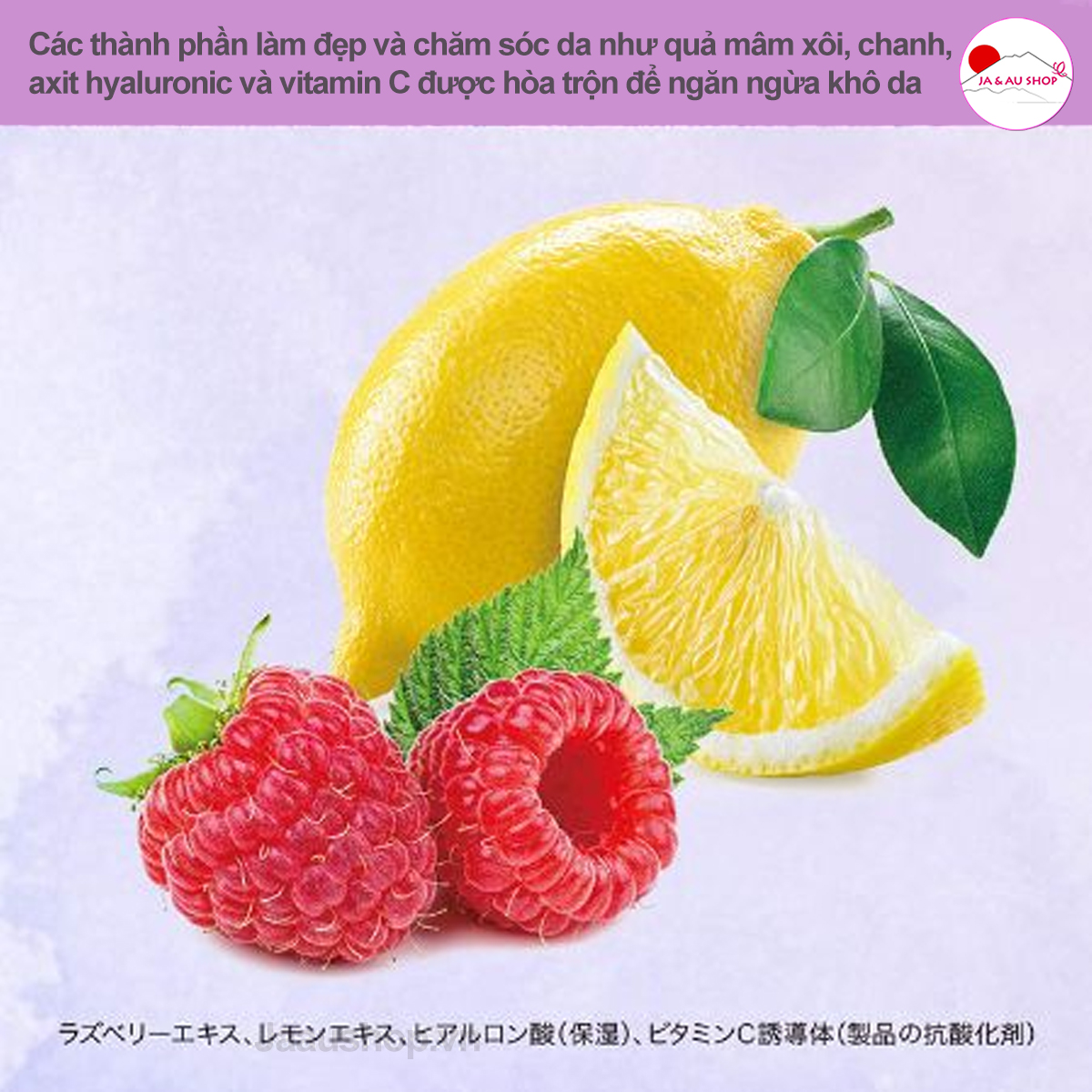 Kem chống nắng KOSE Suncut Tone Up UV Essence 80g SPF50+/PA++++ 2