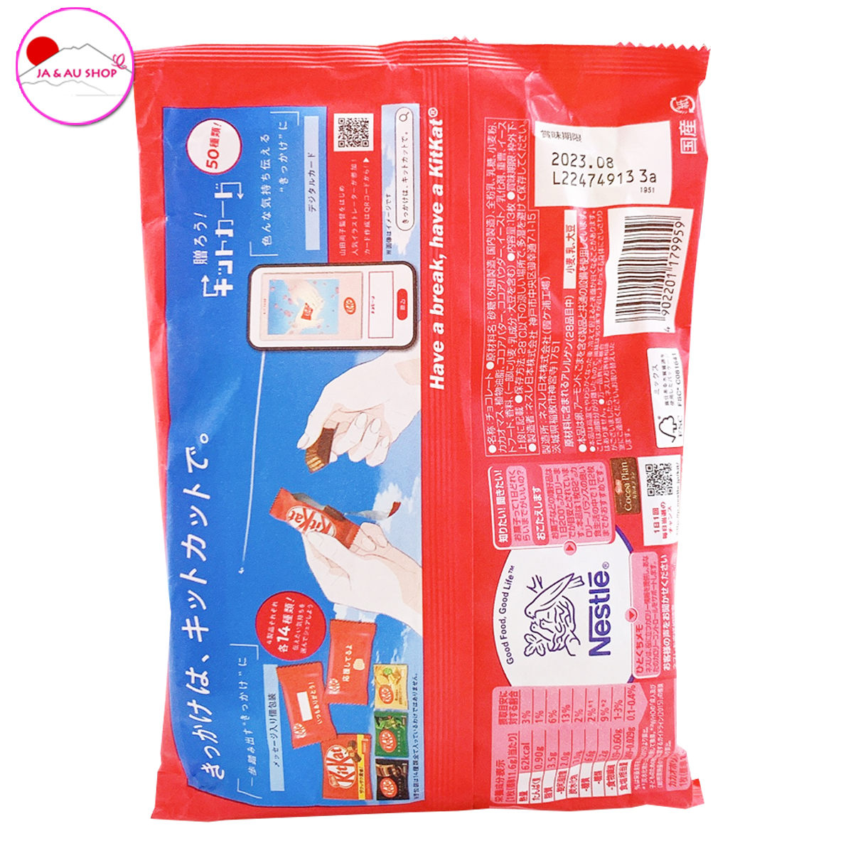 Kẹo Socola KitKat Nestle Nhật Bản, gói 13 thanh x 11.6g 3