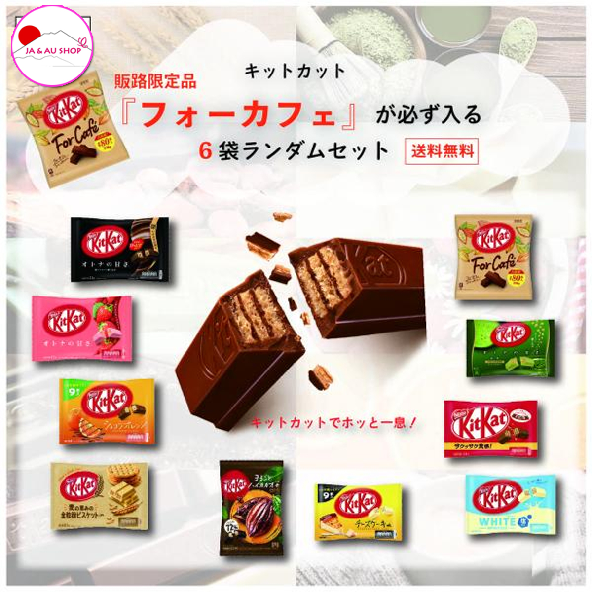 Kẹo Socola KitKat Nestle Nhật Bản, gói 13 thanh x 11.6g 4