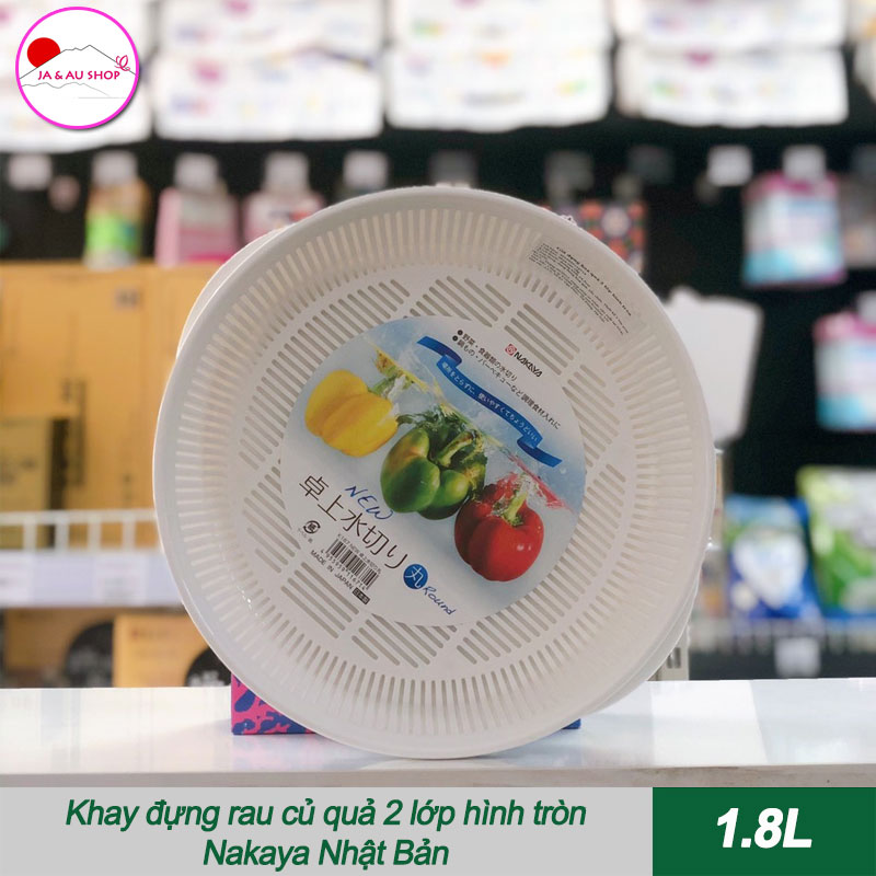 Khay đựng rau củ quả 2 lớp hình tròn 1.8L Nakaya Nhật Bản  2