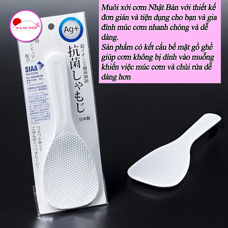 Muôi xới cơm 3