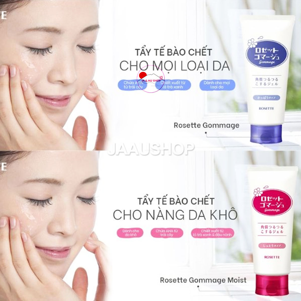 Loại da phù hợp với Tẩy tế bào chết Rosette