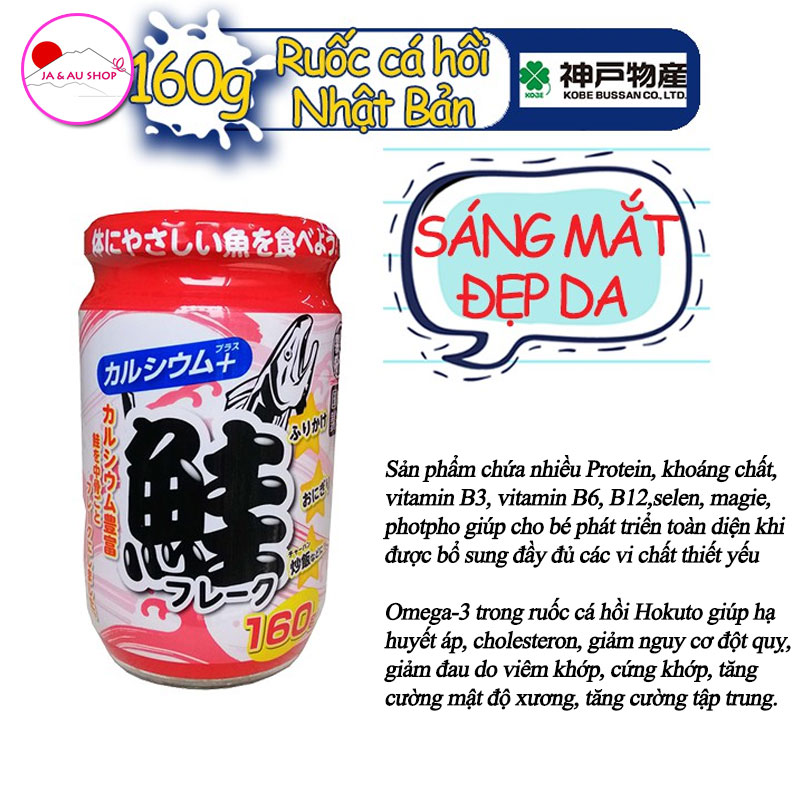 Ruốc Cá Hồi Hokuto Nhật Bản 160g Giúp Trẻ Ăn Ngon 2