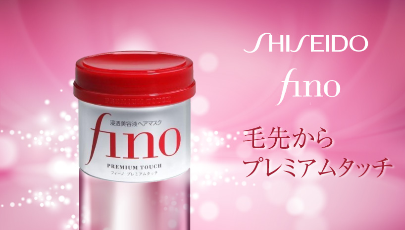 Ủ tóc Fino Shiseido Nhật Bản 230g 2