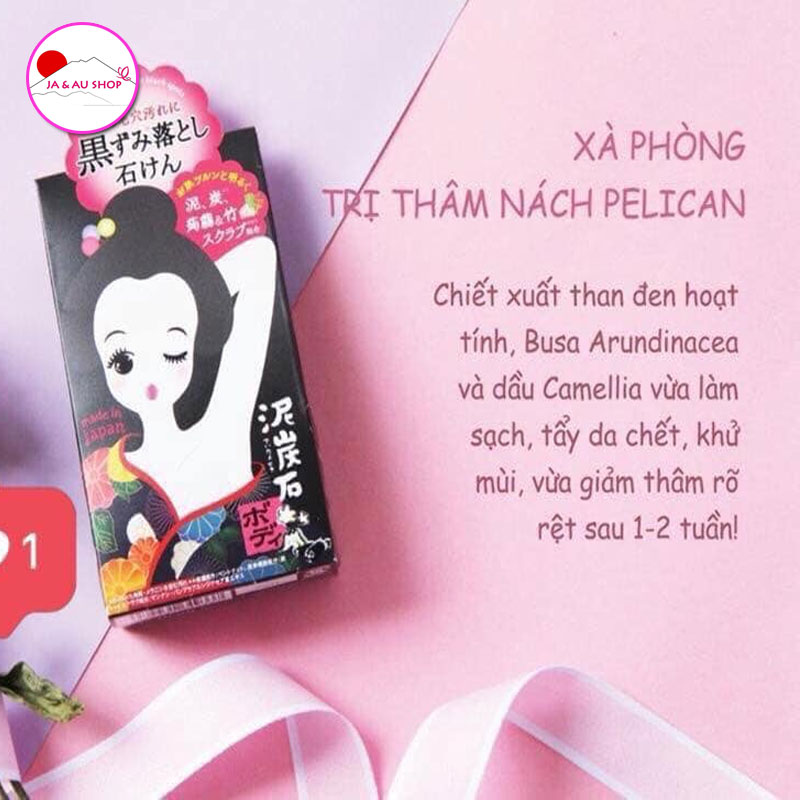 Xà phòng tắm trị thâm nách và làm sạch cơ thể Pelican 80g 2