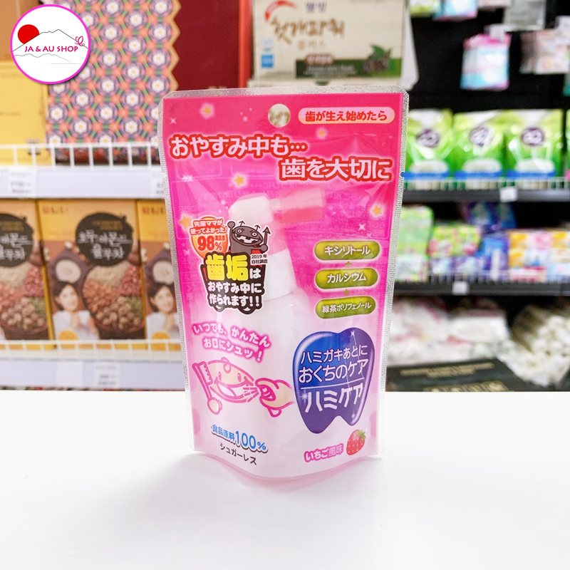 Xịt chống sâu răng cho bé Hamikea vị hoa quả 25g vị dâu