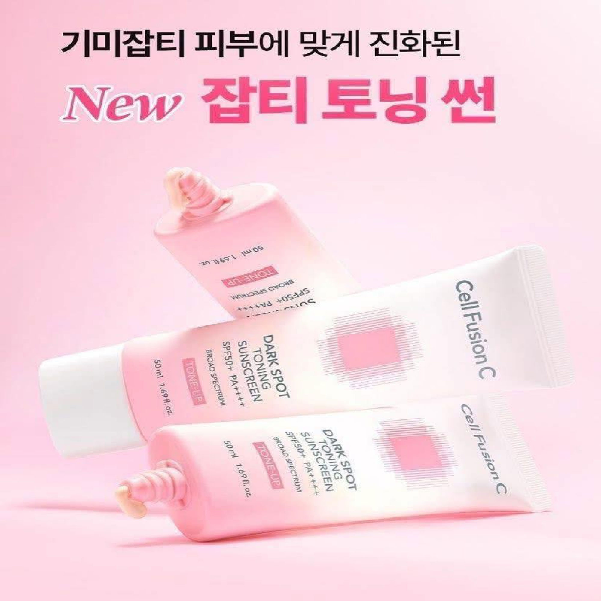 (Mẫu mới 2025) Kem chống nắng Cell Fusion C Dark Spot Toning Sunscreen Tone Up SPF50+/ PA++++ 6