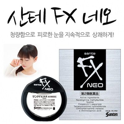 Nhỏ mắt Santen Neo FX màu Bạc 2