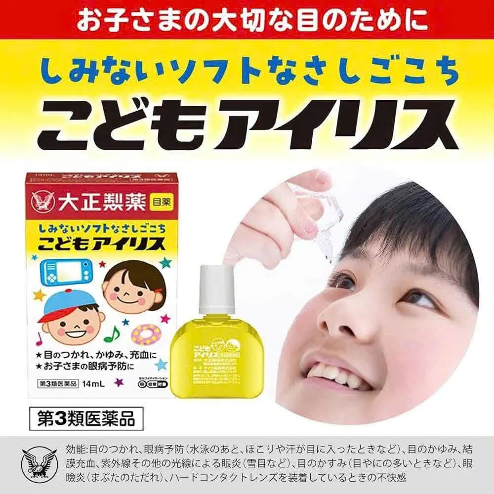 Nhỏ mắt Taisho cho bé 14ml Kodomo Iris Nhật Bản