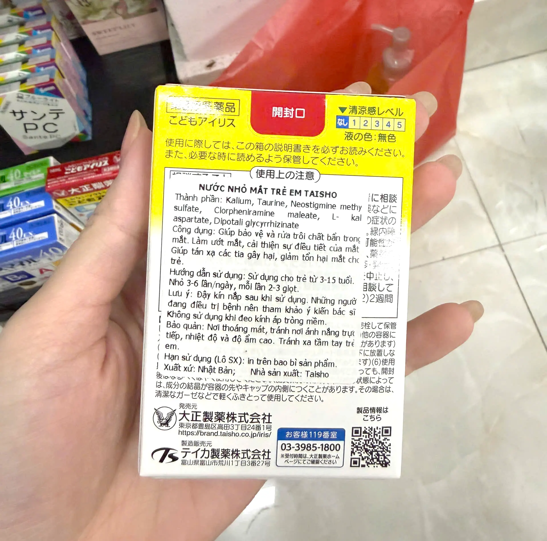 Mã vạch 4987306001411 nhỏ mắt Taisho 14ml