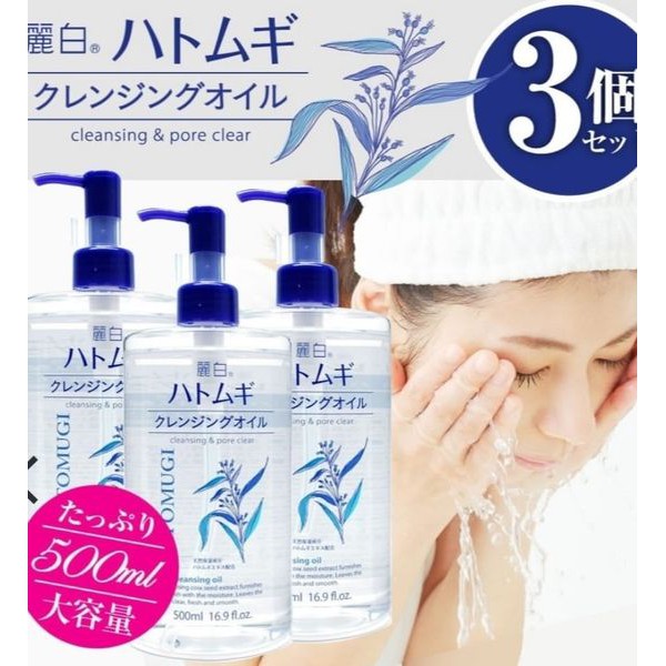 Nước tẩy trang Hatomugi Cleansing & Pore Clear Chai 500ml 4