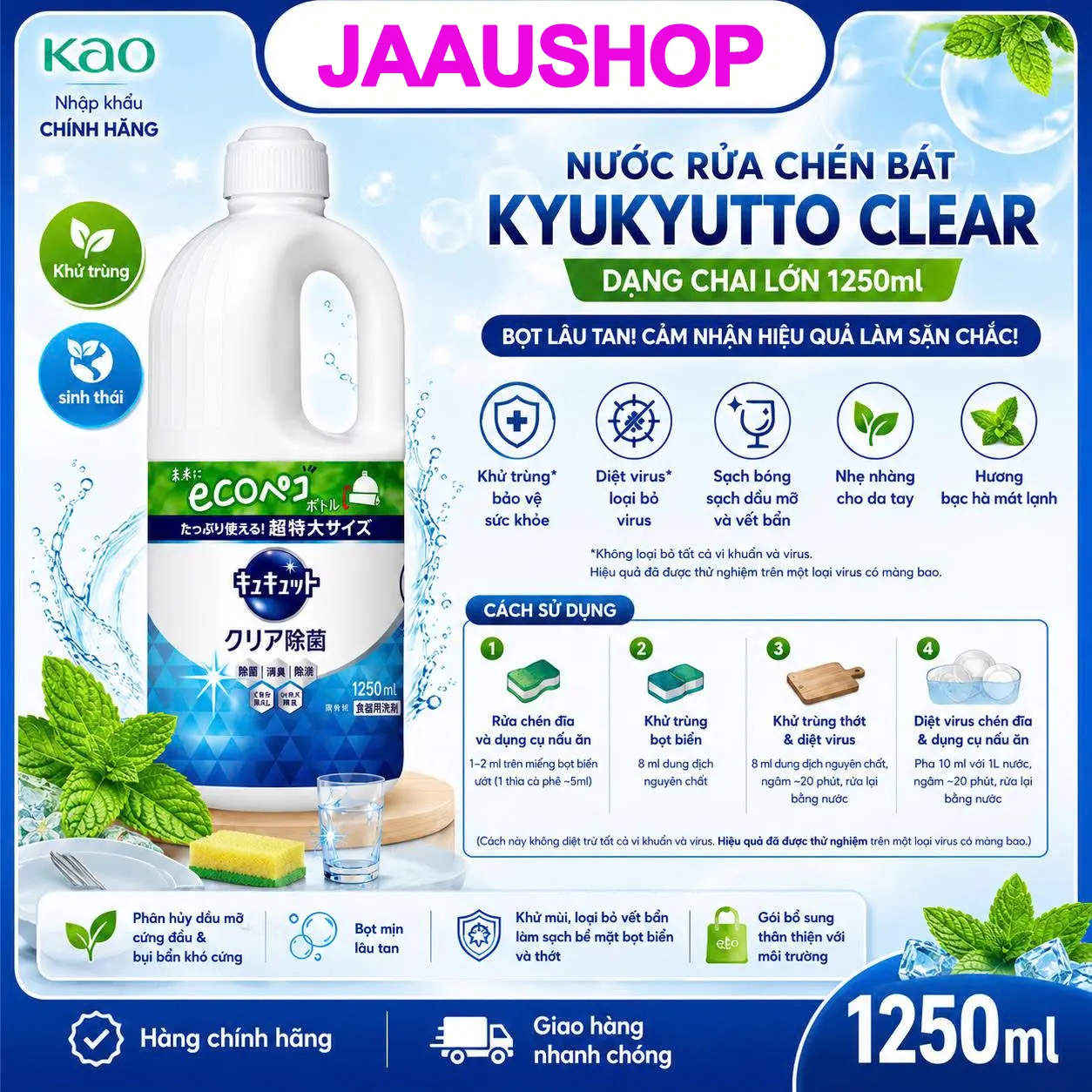 Nước Rửa Bát Kyukyuto Kao 1250ml