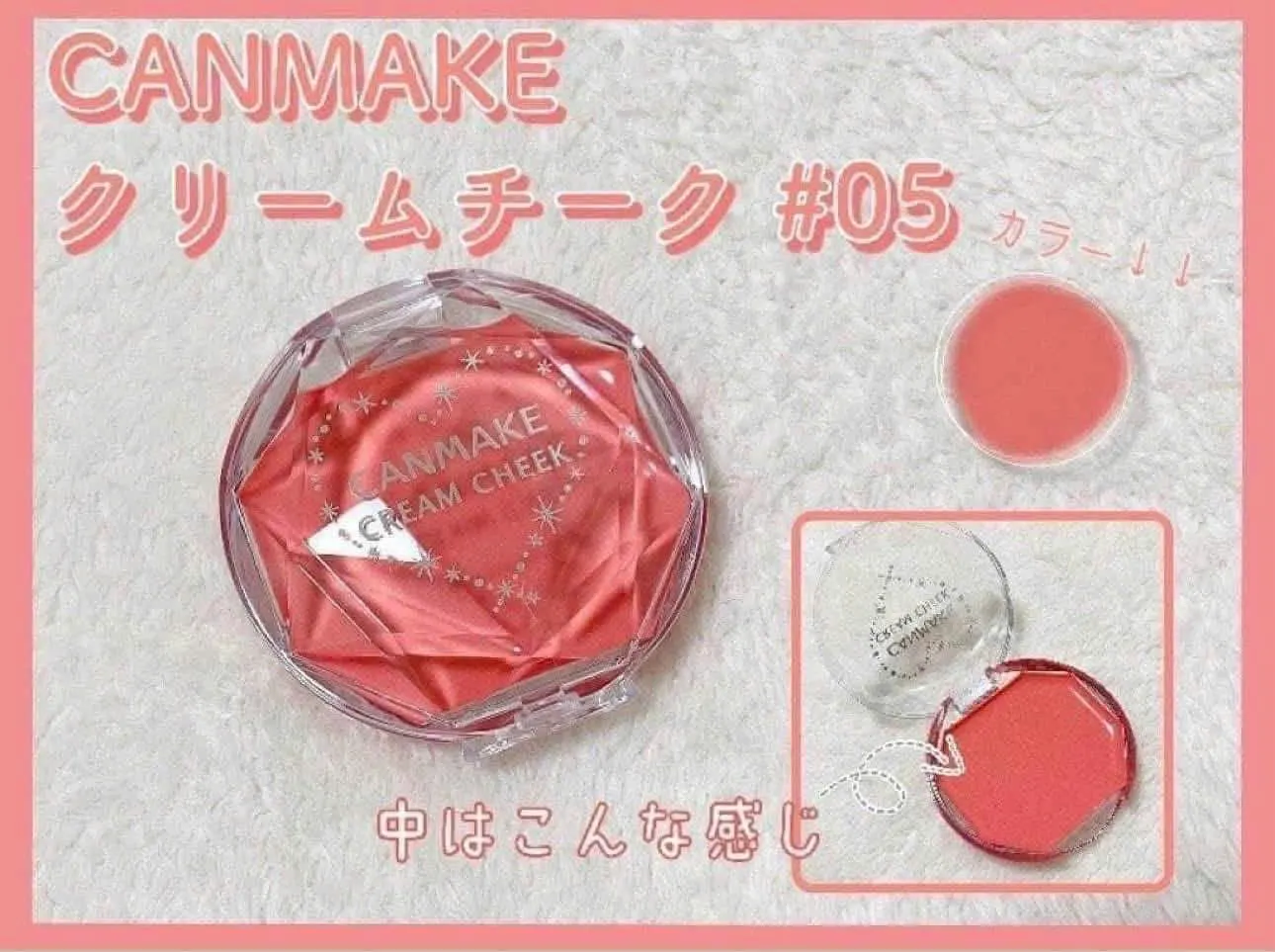 Phấn má hồng Canmake Cream Cheek Nhật Bản chính hãng